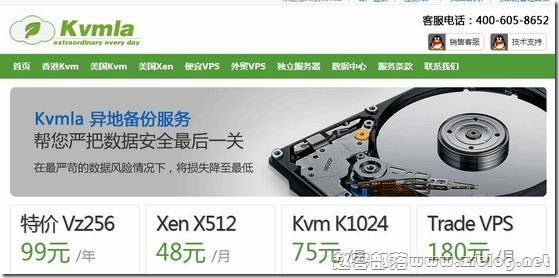 KVMLA：内存免費升級/充值贈送/工(gōng)單領紅包/新(xīn)加坡服務(wù)器五折